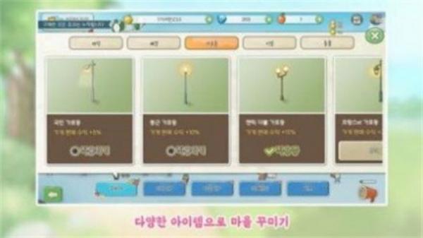 奶奶喜歡的鄉(xiāng)村 v1.0.5 安卓版 2