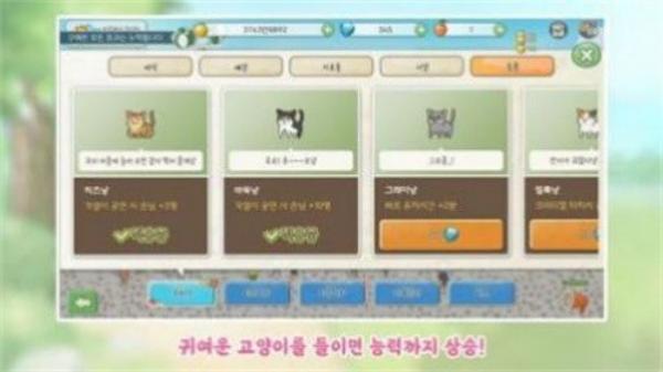 奶奶喜歡的鄉(xiāng)村 v1.0.5 安卓版 0