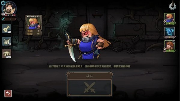 代號肉鴿流放之地手機版 v1.45 安卓版 0