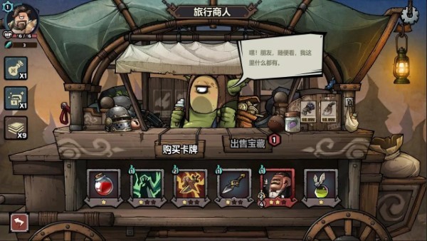 代號肉鴿流放之地手機版 v1.45 安卓版 1