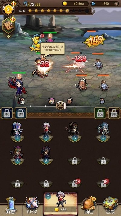 傲世群英傳無雙亂斗 v1.0.0 安卓版 1