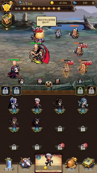 傲世群英傳無雙亂斗 v1.0.0 安卓版 0