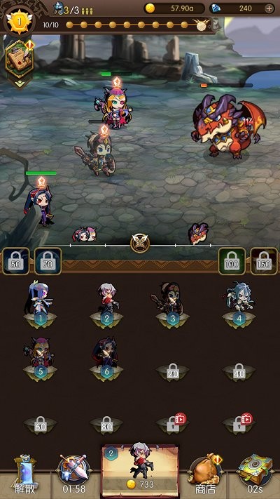 傲世群英傳無雙亂斗 v1.0.0 安卓版 3