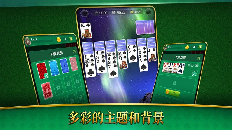 大戰(zhàn)蜘蛛紙牌手機(jī)版 v1.0.0 安卓版 3