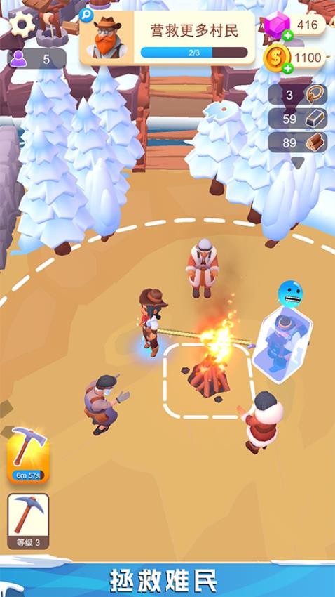 雪域人生模擬器最新版 v1.0.0 安卓版 1