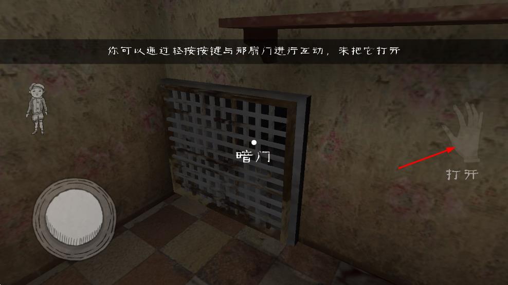 鬼修女 v1.8.9 安卓版 0
