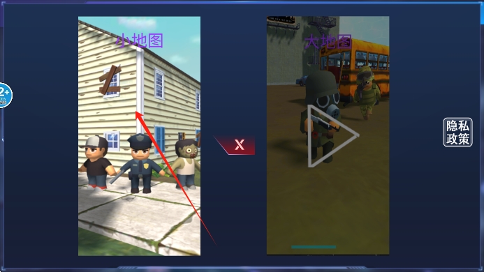 迷你玩具兵冒險(xiǎn) v1.0 安卓版 2