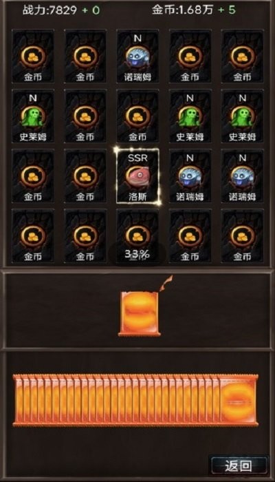 抽卡世界 v1.00.12 安卓版 0