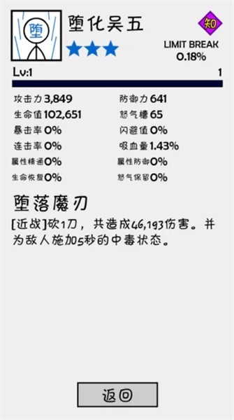 抽卡之王最新版 v1.8.0 安卓版 1