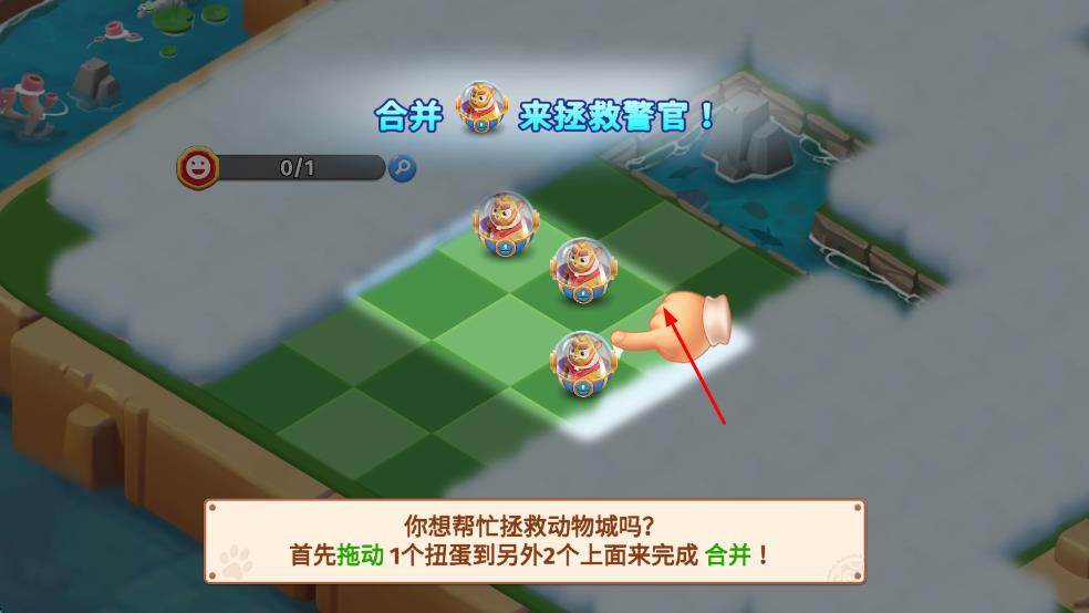 繁榮融合 v0.57.1 安卓版 0