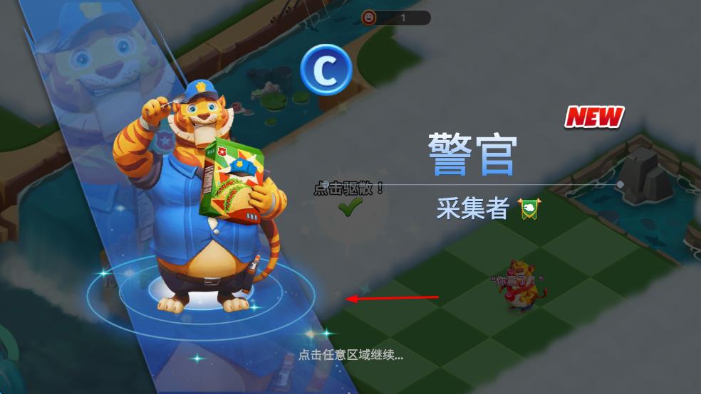 繁榮融合 v0.57.1 安卓版 1