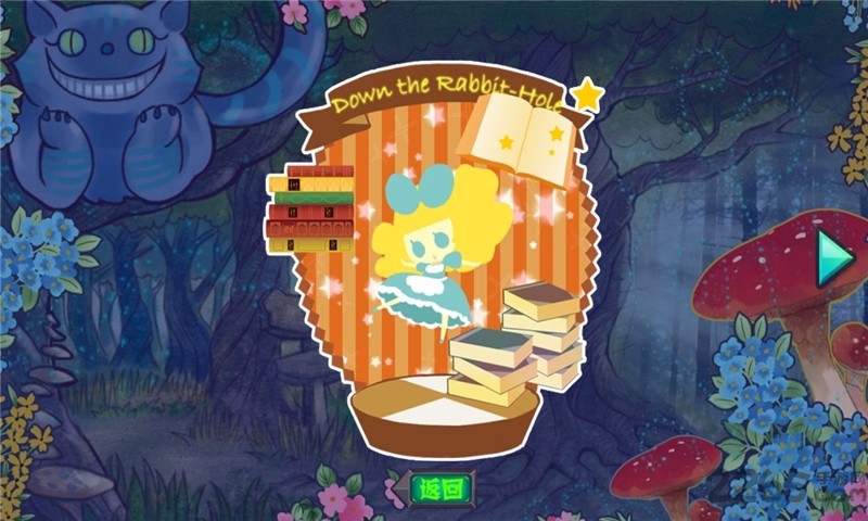 愛麗絲紙牌 v1.0.5 中文版 0