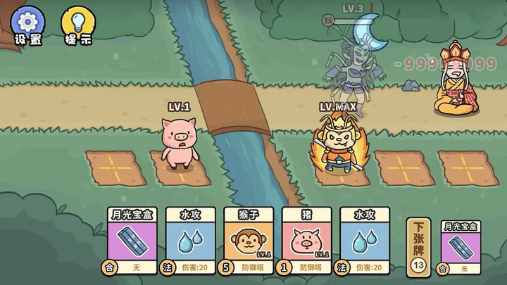 百分百靈氣大亂斗安卓版 v1.0 手機(jī)版 2