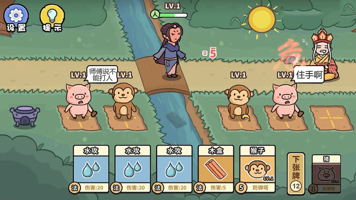 百分百靈氣大亂斗安卓版 v1.0 手機(jī)版 0