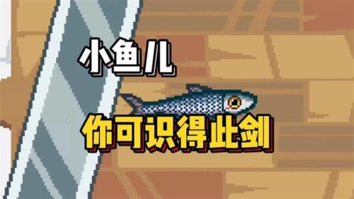 成為釣魚大師 v2.0.0 安卓版 2