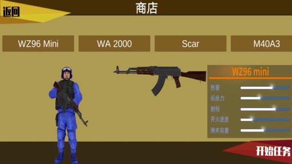 像素世界戰(zhàn)場(chǎng) v1.1 安卓版 1