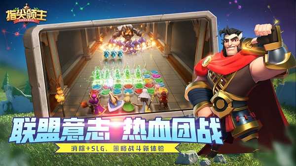 指尖領(lǐng)主Lord of the Fingertip v2.45.0.76 安卓版 0