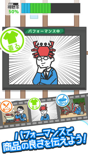 來歷不明電視購(gòu)物 v1.5.1 安卓版 0
