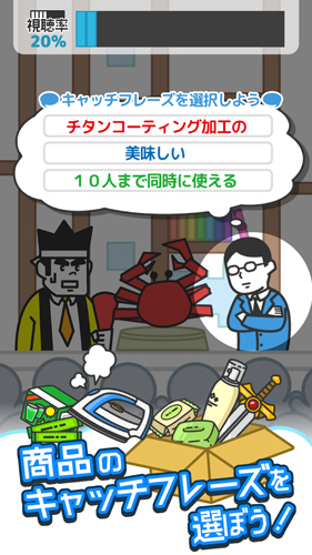 來歷不明電視購(gòu)物 v1.5.1 安卓版 1