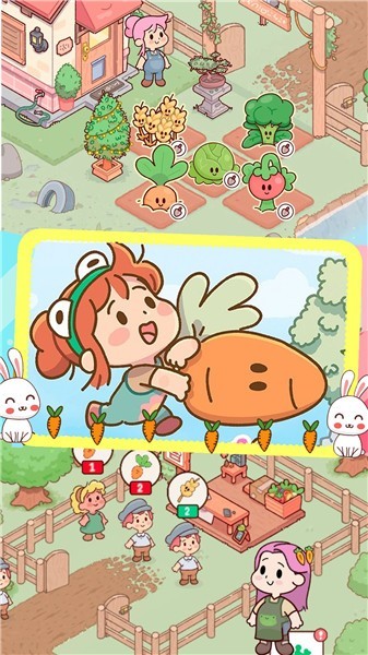 假期農(nóng)場模擬器 v1.0 安卓版 0