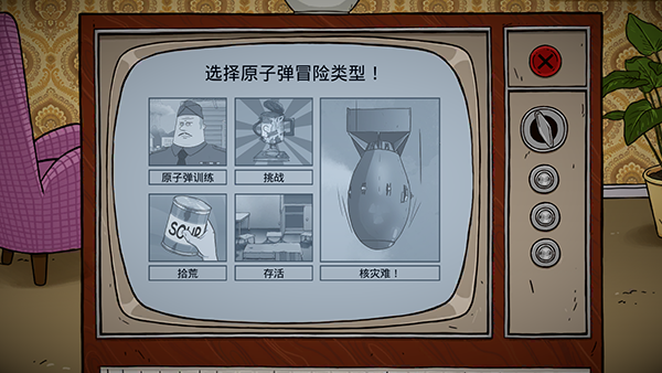 60秒重制60 seconds remake v1.2.4.81 安卓版 0