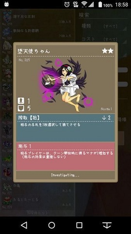 更輕松的tcg v1.4.5 手機(jī)版 0