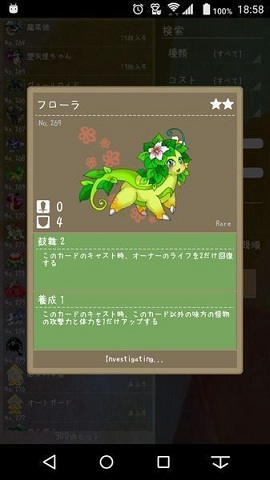 更輕松的tcg v1.4.5 手機(jī)版 1