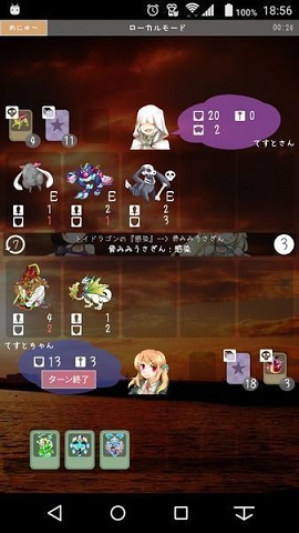 更輕松的tcg v1.4.5 手機(jī)版 3