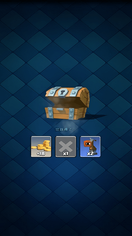 皇室戰(zhàn)爭(zhēng)pvz模組 v0.1 安卓版 3