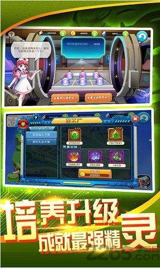 精靈寶可夢(mèng)究極綠寶石4 v1.6.2 手機(jī)版 1