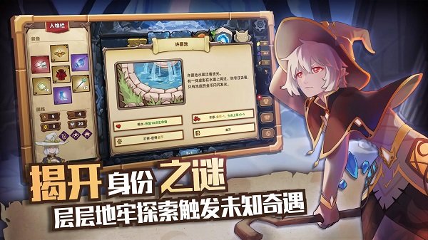 紅傘傘之戰(zhàn) v1.0 手機(jī)版 3