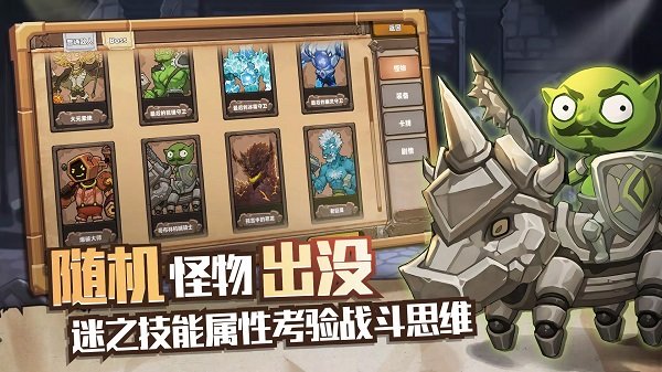 紅傘傘之戰(zhàn) v1.0 手機(jī)版 2