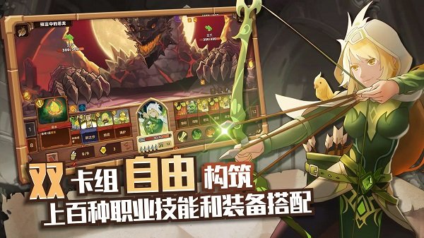 紅傘傘之戰(zhàn) v1.0 手機(jī)版 0