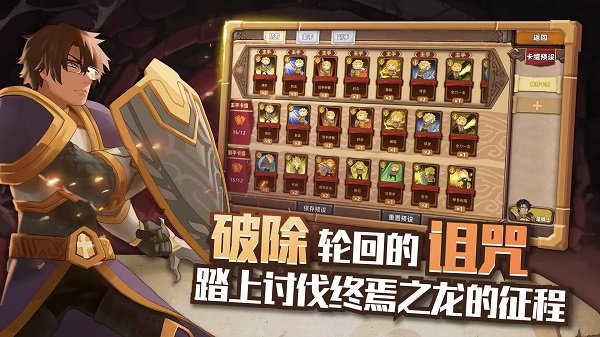 紅傘傘之戰(zhàn) v1.0 手機(jī)版 1