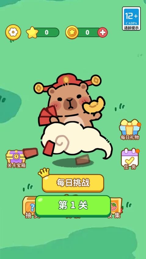 經(jīng)典連連消水果版 v1.0.3 手機(jī)版 0