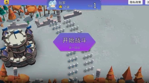 狂歡對抗安卓版 v2.0.0 手機版 0