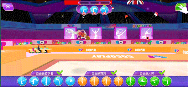 體操之星手機(jī)版 v1.6.8 安卓版 1