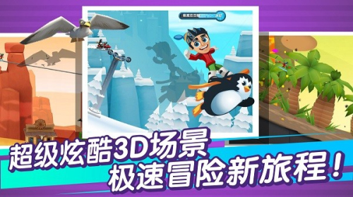 滑雪大冒險(xiǎn)2安卓版 v1.5.1279 最新版 1