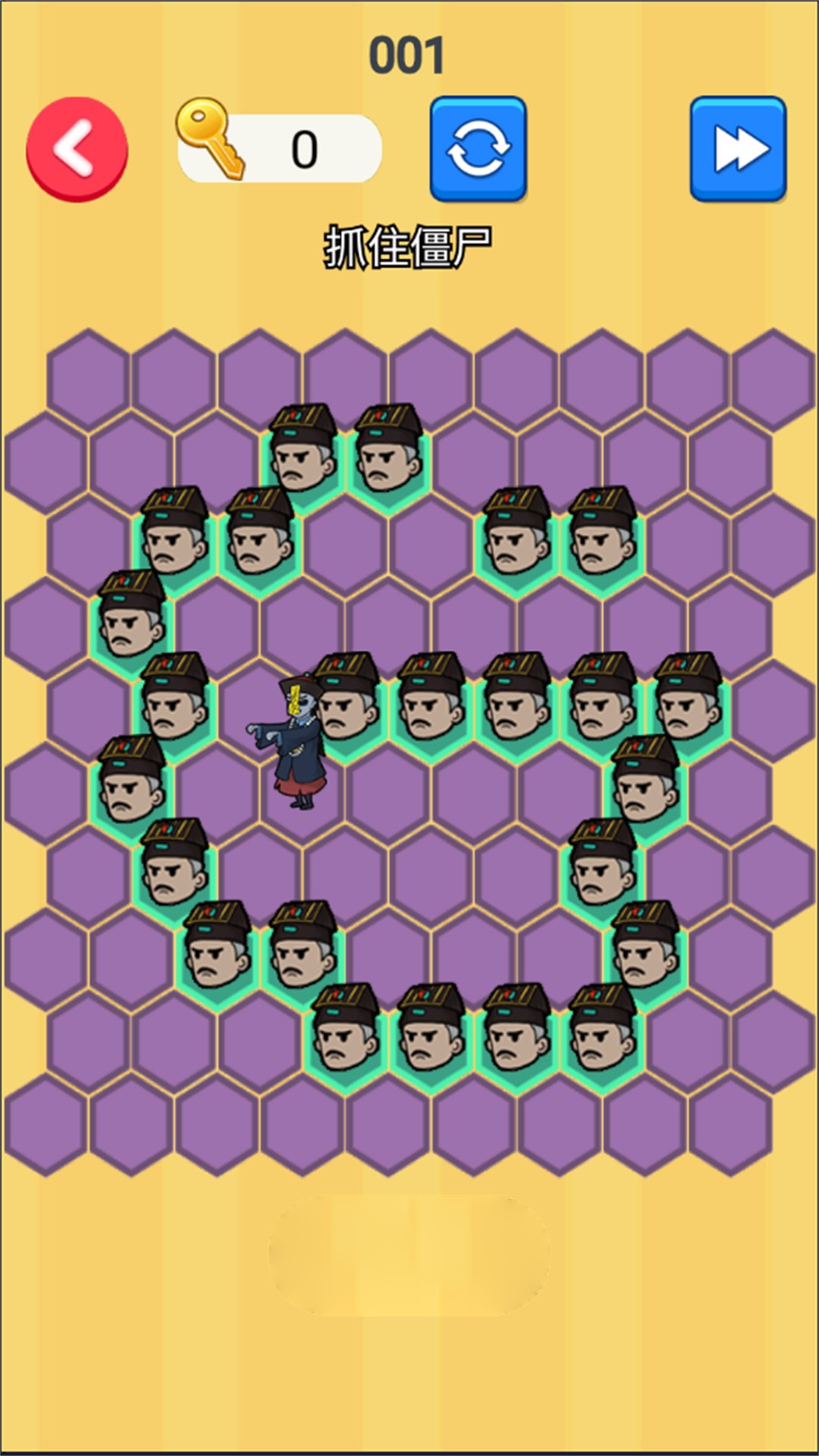 抓捕能人Catch the talent v1.0 安卓版 0