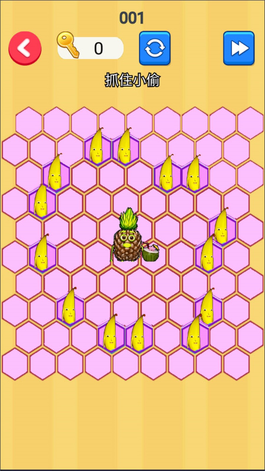 抓捕能人Catch the talent v1.0 安卓版 2