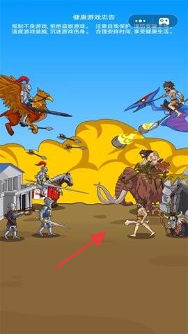 原始人進化戰(zhàn)爭 v1.0 安卓版 0