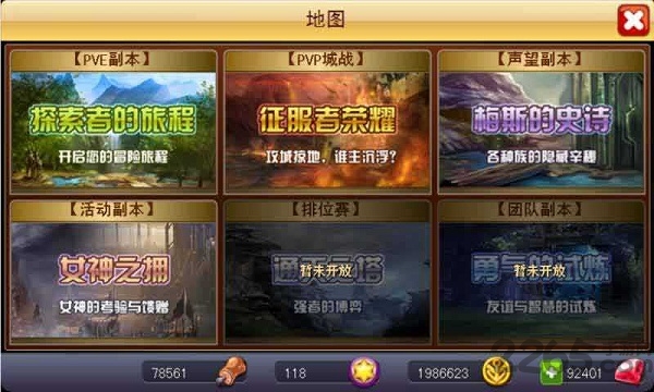 利刃戰(zhàn)錘 v1.0 安卓版 2