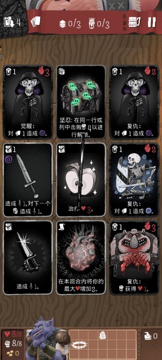 卡牌探險 v177 手機版 2