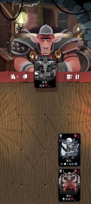 卡牌探險 v177 手機版 1