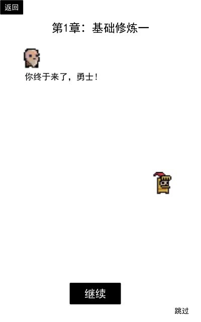 卡牌萌獸創(chuàng)意賽 v0.1 中文版 3