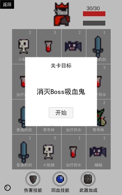 卡牌萌獸創(chuàng)意賽 v0.1 中文版 0