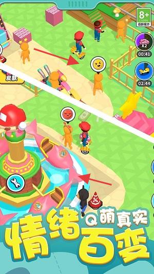 超能經(jīng)營家 v1.0.1 安卓版 1