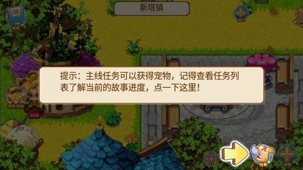 口袋妖怪魔改版之巔峰對(duì)決 v1.0 手機(jī)版 1