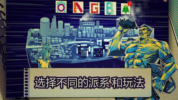 都市卡牌 v1.1.7 手機(jī)版 3