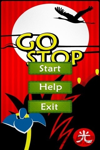 韓國花牌 v1.8 中文版 2